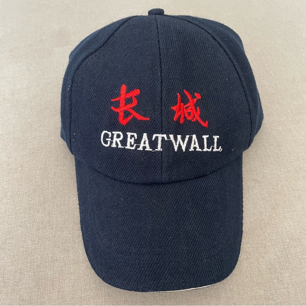 Great Wall of China cap 🧢